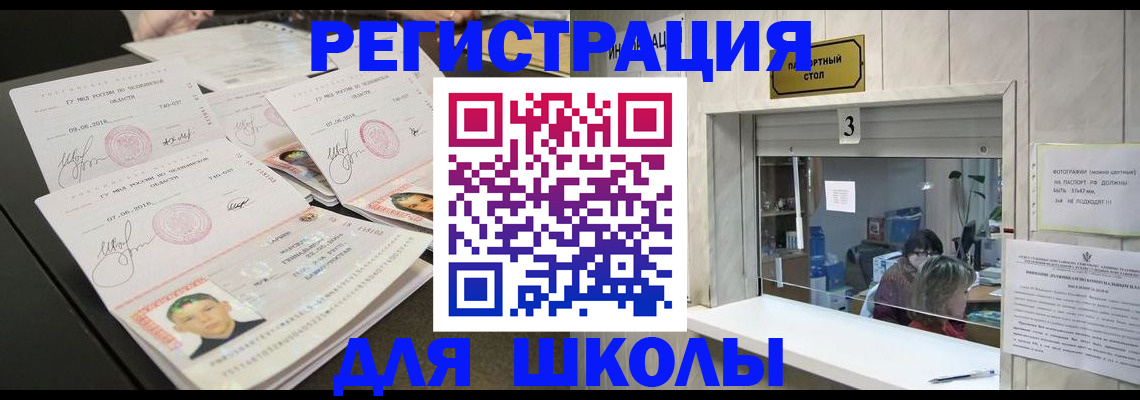 прописка гарантия в Давлеканово